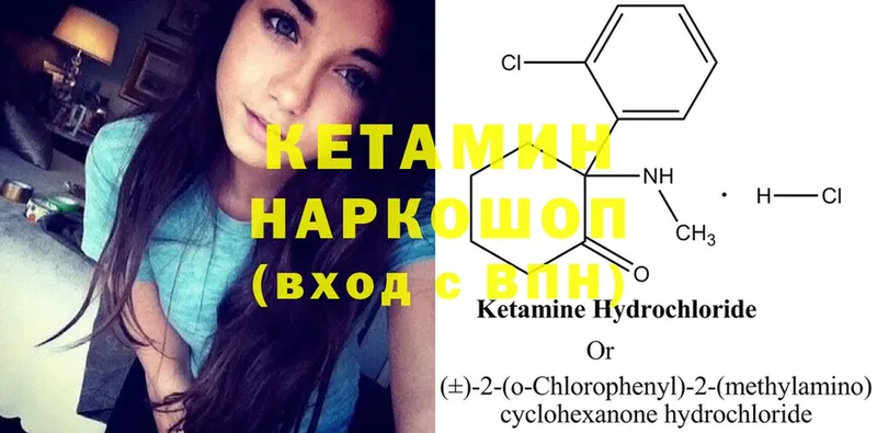 сайты даркнета Telegram  где купить наркоту  Абаза  Кетамин ketamine 